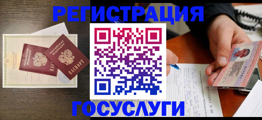 временная регистрация собственник в Северной Осетии